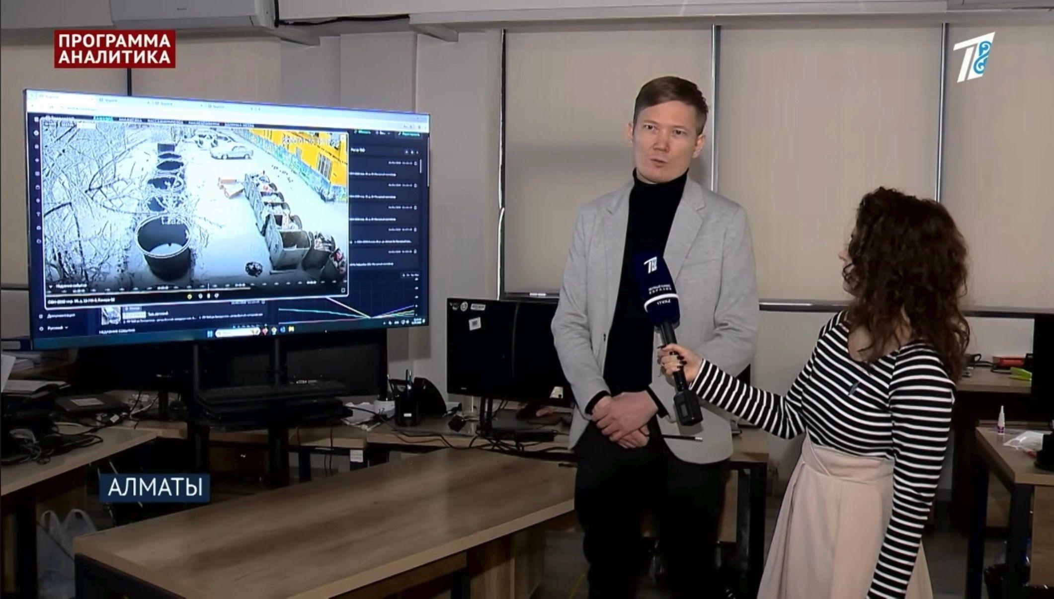 Первый канал Евразия